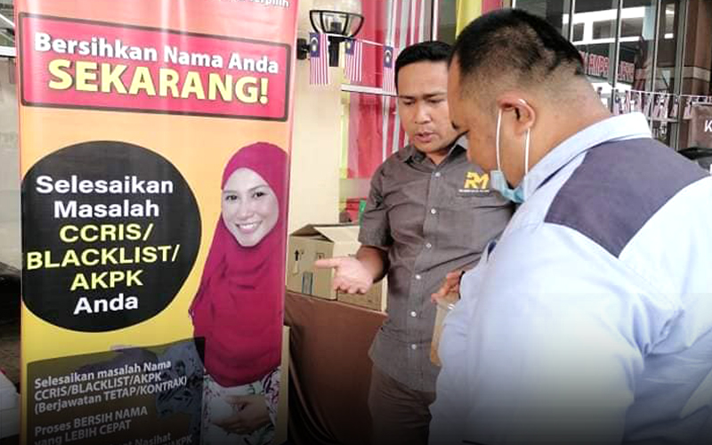 ccris blacklist check online